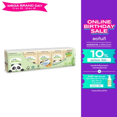 WATSONS - วัตสัน กระดาษทิชชูแบบพกพา (Panda) 3 ชั้น 10 แผ่น x 10 ซอง.