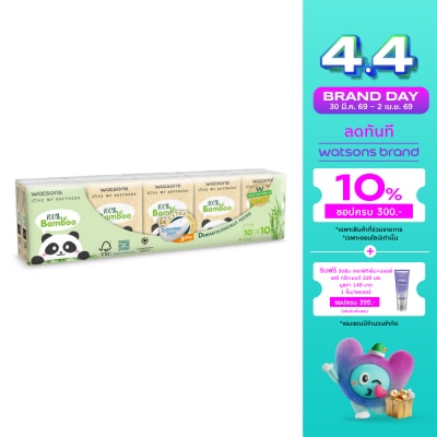 WATSONS - วัตสัน กระดาษทิชชูแบบพกพา (Panda) 3 ชั้น 10 แผ่น x 10 ซอง.