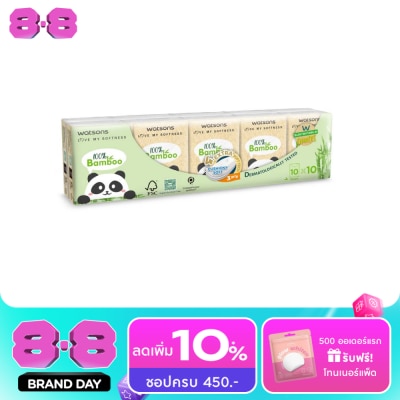 Watsons - Watsons Velvet Soft Mini Hankies (Panda) 3ply 10pcs. image