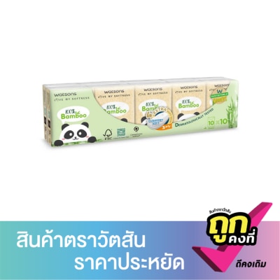 WATSONS - วัตสัน กระดาษทิชชูแบบพกพา (Panda) 3 ชั้น 10 แผ่น x 10 ซอง.