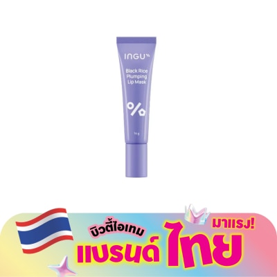INGU - อิงกุ แบล็ค ไรซ์ พลัมพิ่ง ลิป มาส์ก 14 กรัม