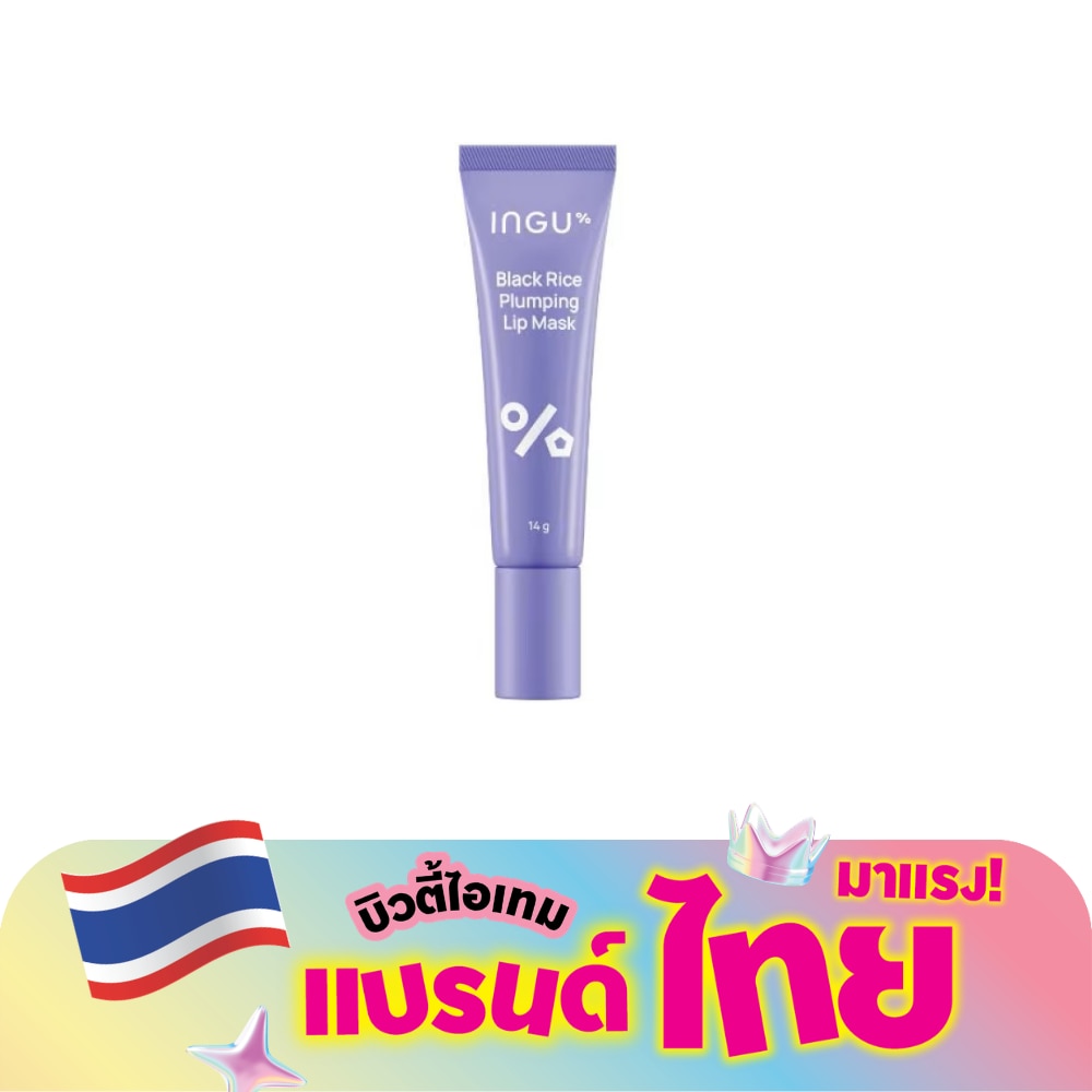 อิงกุ แบล็ค ไรซ์ พลัมพิ่ง ลิป มาส์ก 14 กรัม