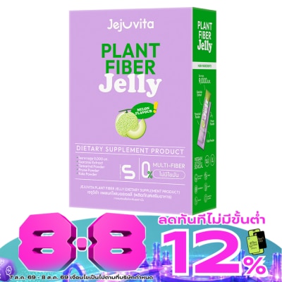 Jejuvita - Jejuvita Plant Fiber Jelly Melon Flavour 25 g. x 10 Strips image