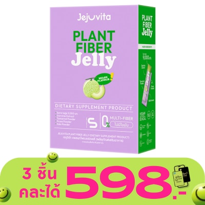 Jejuvita - เจจูวิต้า แพลนท์ ไฟเบอร์ เจลลี่ กลิ่นเมล่อน 25 กรัม x 10 ซอง