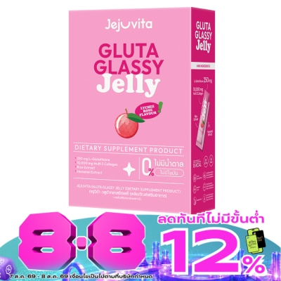 Jejuvita - Jejuvita Gluta Glassy Jelly Lychee Rose flavour 25 g. x 10 Strips image