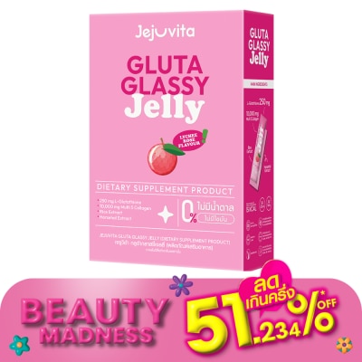 Jejuvita เจจูวิต้า กลูต้า กลาสซี่ เจลลี่ กลิ่นลิ้นจี่กุหลาบ 25 กรัม x 10 ซอง