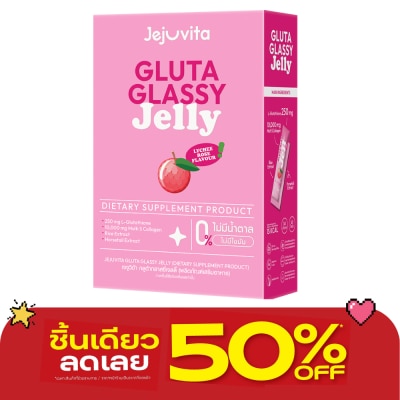 Jejuvita - Jejuvita Gluta Glassy Jelly Lychee Rose flavour 25 g. x 10 Strips image