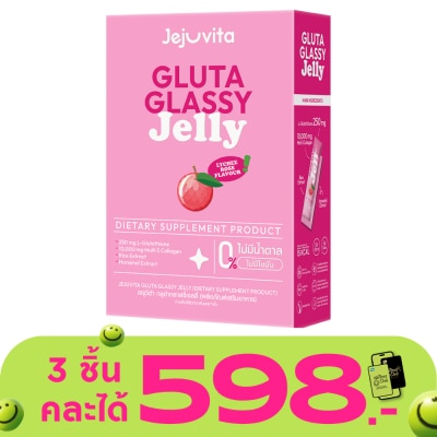 Jejuvita - เจจูวิต้า กลูต้า กลาสซี่ เจลลี่ กลิ่นลิ้นจี่กุหลาบ 25 กรัม x 10 ซอง