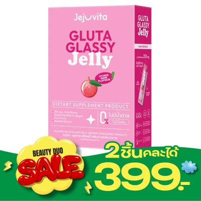 Jejuvita เจจูวิต้า กลูต้า กลาสซี่ เจลลี่ กลิ่นลิ้นจี่กุหลาบ 25 กรัม x 10 ซอง image
