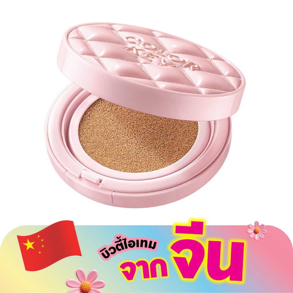 WTCTH-322500-front-FLDiPgJr-zoom