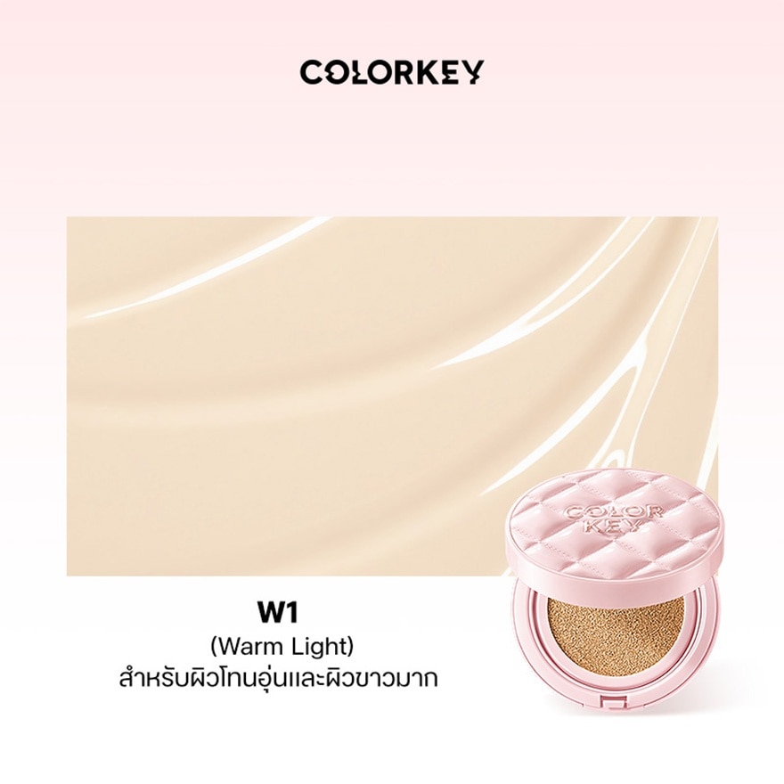 Colorkey Long Lasting Flawless Brightening Cushion Cream SPF50+PA++++ 11g. W1 Warm Li