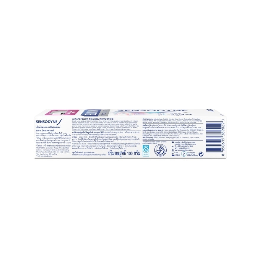 Sensodyne Toothpaste Clinical White Stain Protector 100 G.