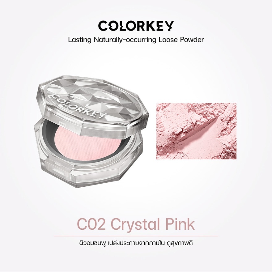 Colorkey Lasting Naturally Occurring Loose Powder 8g. C02 Crystal Pink
