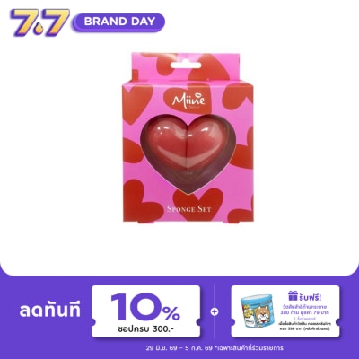 WATSONS - วัตสัน Miine เซ็ตฟองน้ำแต่งหน้า 2ชิ้น.