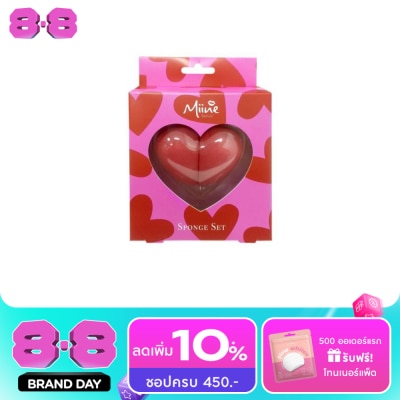 WATSONS - วัตสัน Miine เซ็ตฟองน้ำแต่งหน้า 2ชิ้น. image