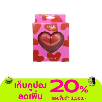 WATSONS - วัตสัน Miine เซ็ตฟองน้ำแต่งหน้า 2ชิ้น.