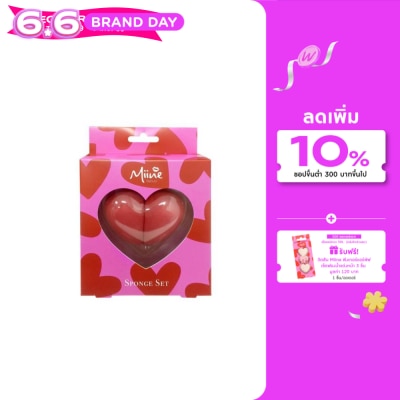 WATSONS - วัตสัน Miine เซ็ตฟองน้ำแต่งหน้า 2ชิ้น.