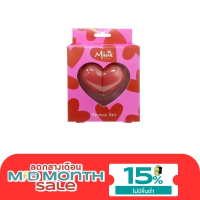 WATSONS วัตสัน Miine เซ็ตฟองน้ำแต่งหน้า 2ชิ้น. image