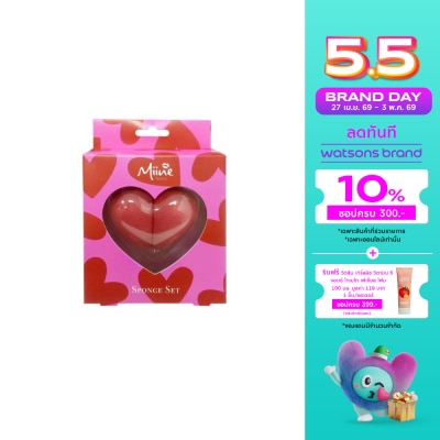 WATSONS - วัตสัน Miine เซ็ตฟองน้ำแต่งหน้า 2ชิ้น.