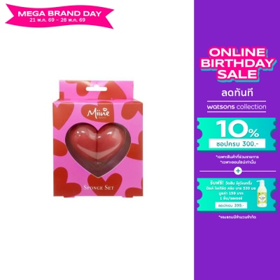 WATSONS - วัตสัน Miine เซ็ตฟองน้ำแต่งหน้า 2ชิ้น.