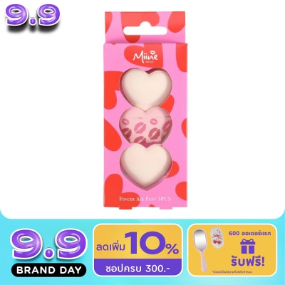 Watsons - Watsons Miine Finger Air Puff 3 pcs. image