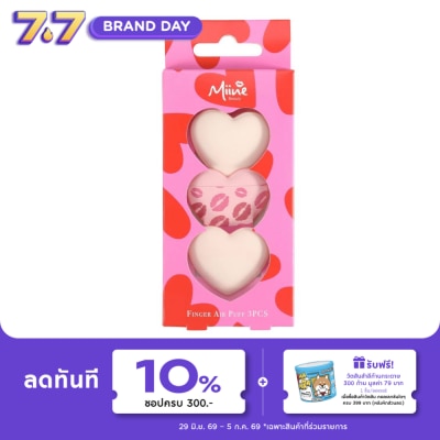 WATSONS - วัตสัน Miine ฟิงเกอร์แอร์พัฟ เซ็ตฟองน้ำแต่งหน้า 3ชิ้น.