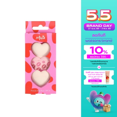 WATSONS - วัตสัน Miine ฟิงเกอร์แอร์พัฟ เซ็ตฟองน้ำแต่งหน้า 3ชิ้น.