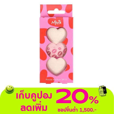 WATSONS - วัตสัน Miine ฟิงเกอร์แอร์พัฟ เซ็ตฟองน้ำแต่งหน้า 3ชิ้น.