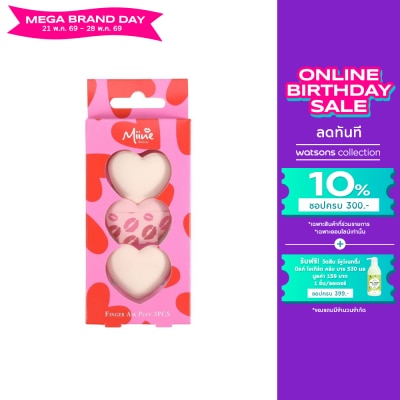 WATSONS - วัตสัน Miine ฟิงเกอร์แอร์พัฟ เซ็ตฟองน้ำแต่งหน้า 3ชิ้น.