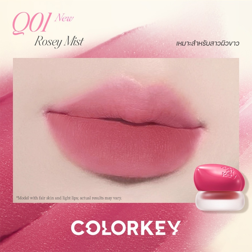 Colorkey Creamy Multi Purpose Mud 4.5g. Q01 Rosey Mist