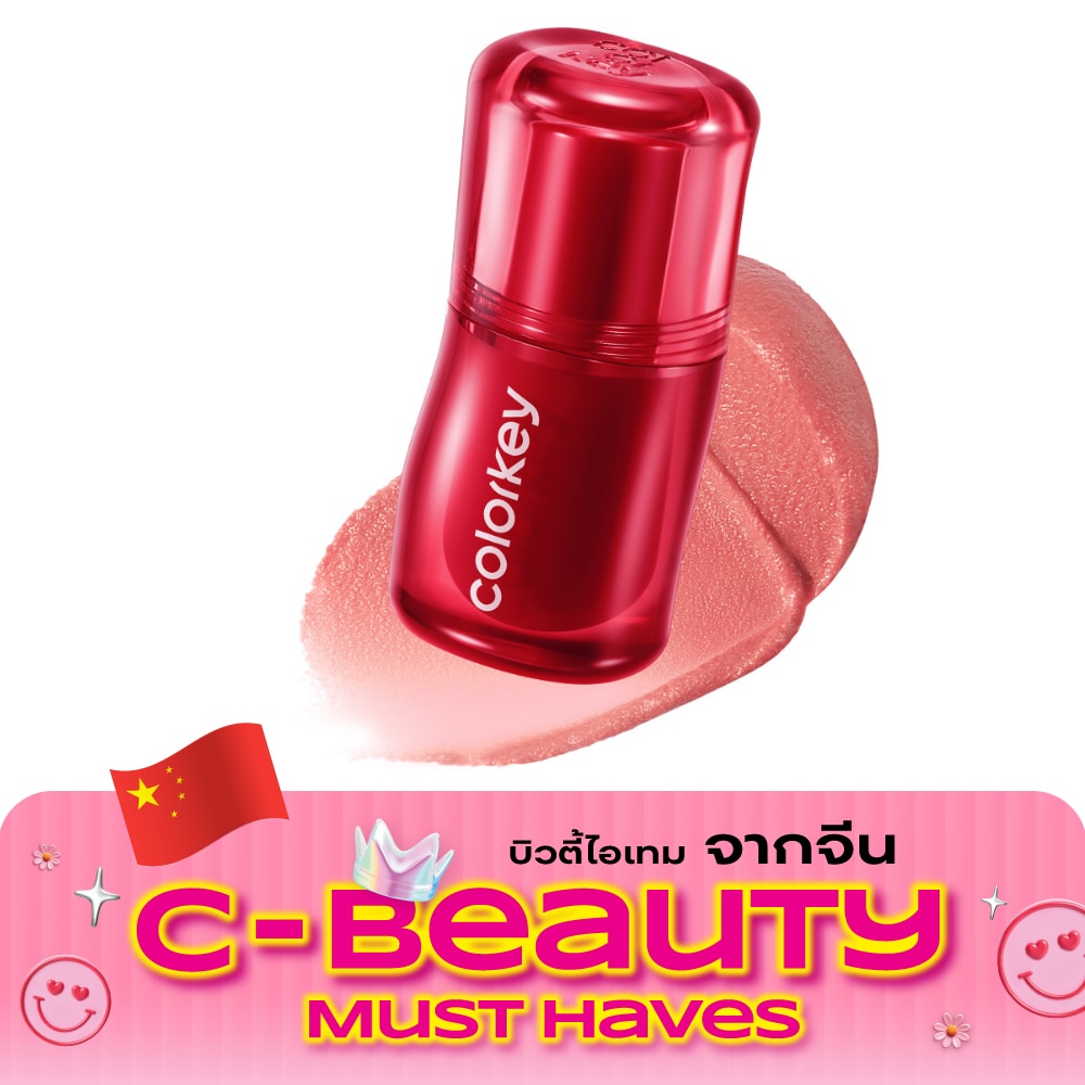 คัลเลอร์คีย์ ซิลกี้ ครีมมี่ แมทท์ ลิป มัด 2.7ก. M02 สตอเบอร์รี่ แคนดี้ image