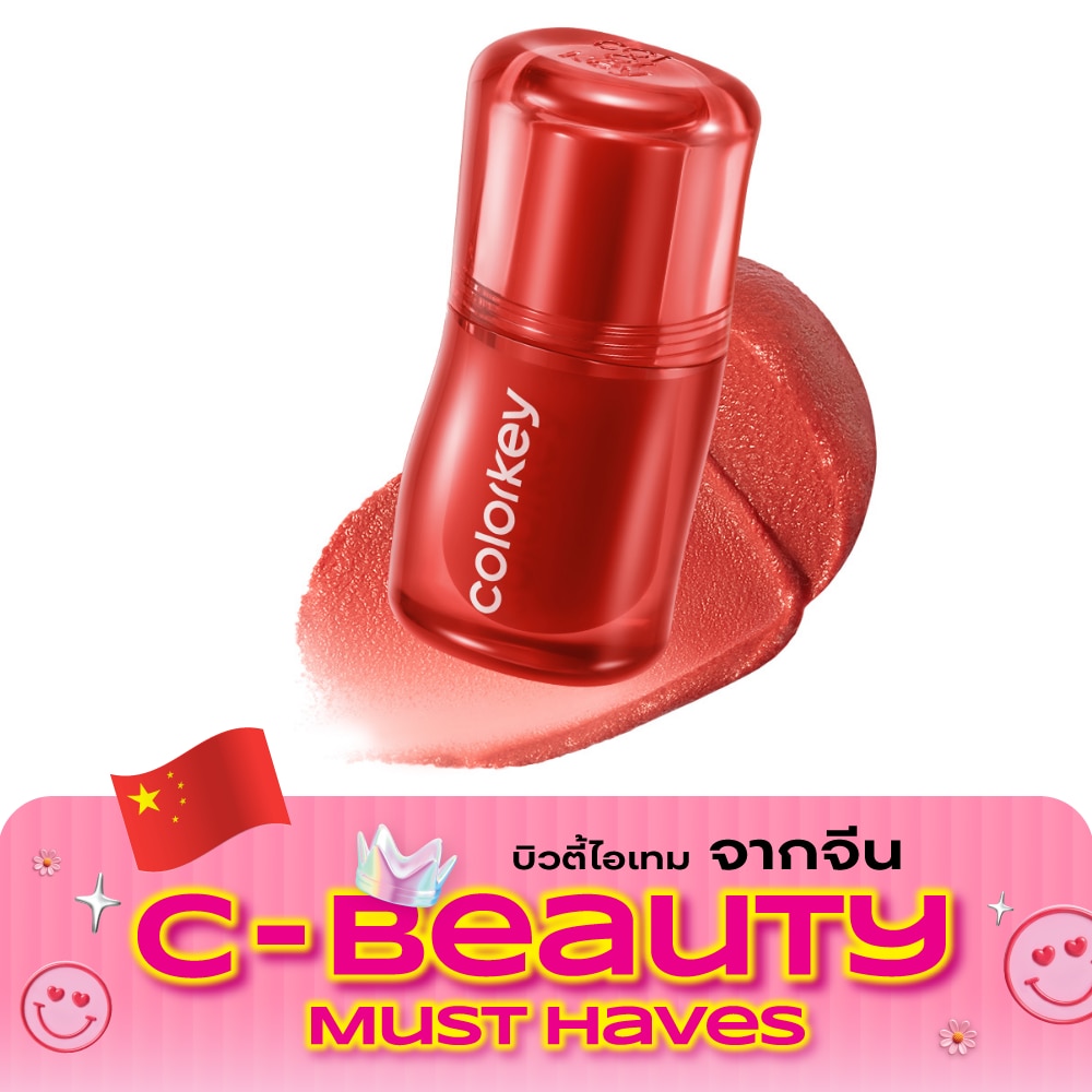 คัลเลอร์คีย์ ซิลกี้ ครีมมี่ แมทท์ ลิป มัด 2.7ก. M04 ฮันนี่ นู้ด ออเร้นจ์ image