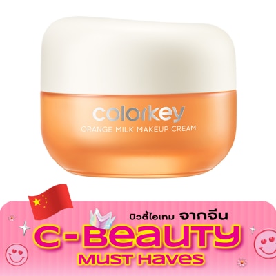 Colorkey คัลเลอร์คีย์ ออเรนจ์ มิลค์ เมคอัพ ครีม 20ก. image