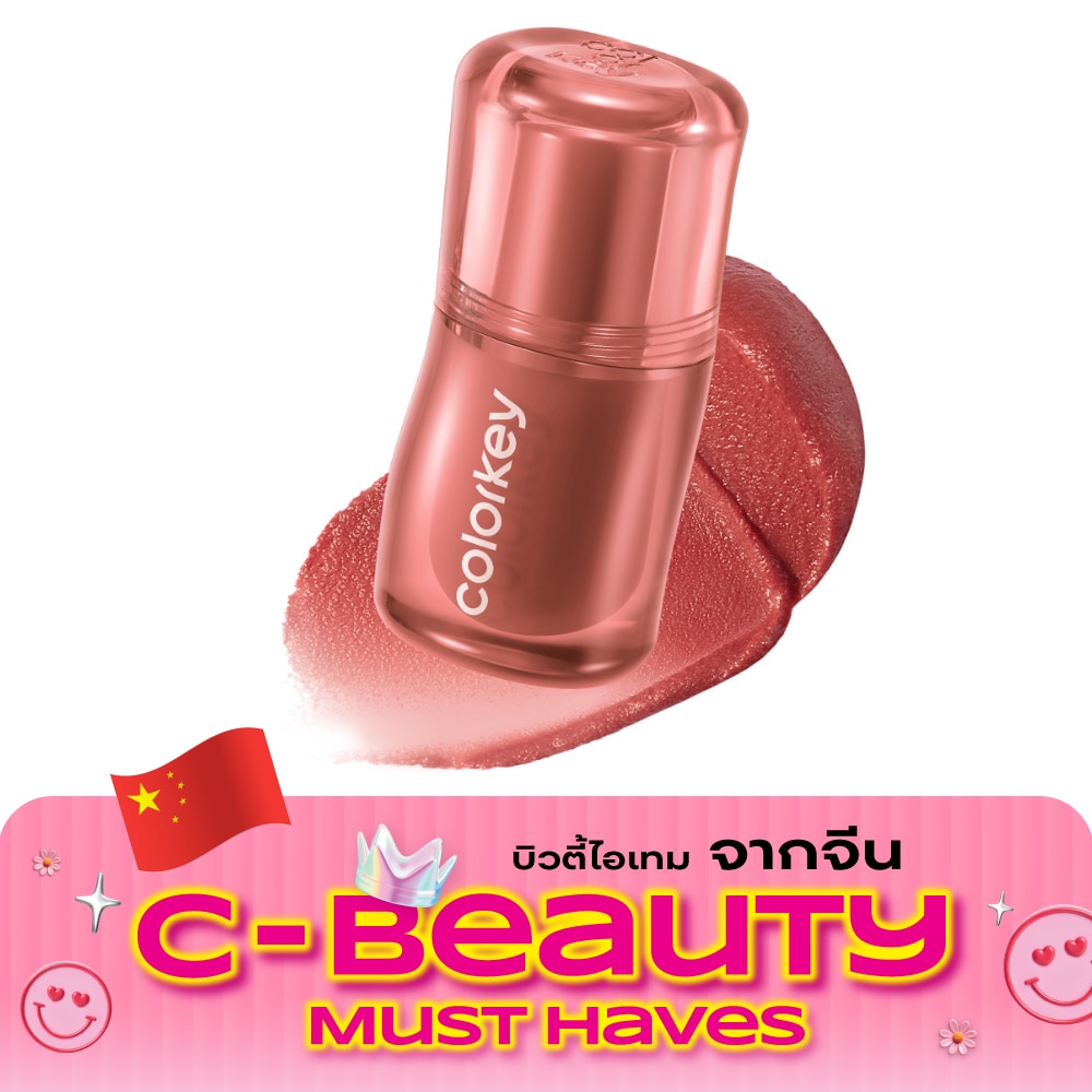 คัลเลอร์คีย์ ซิลกี้ ครีมมี่ แมทท์ ลิป มัด 2.7ก. M06 เรด เคลย์ มัด image