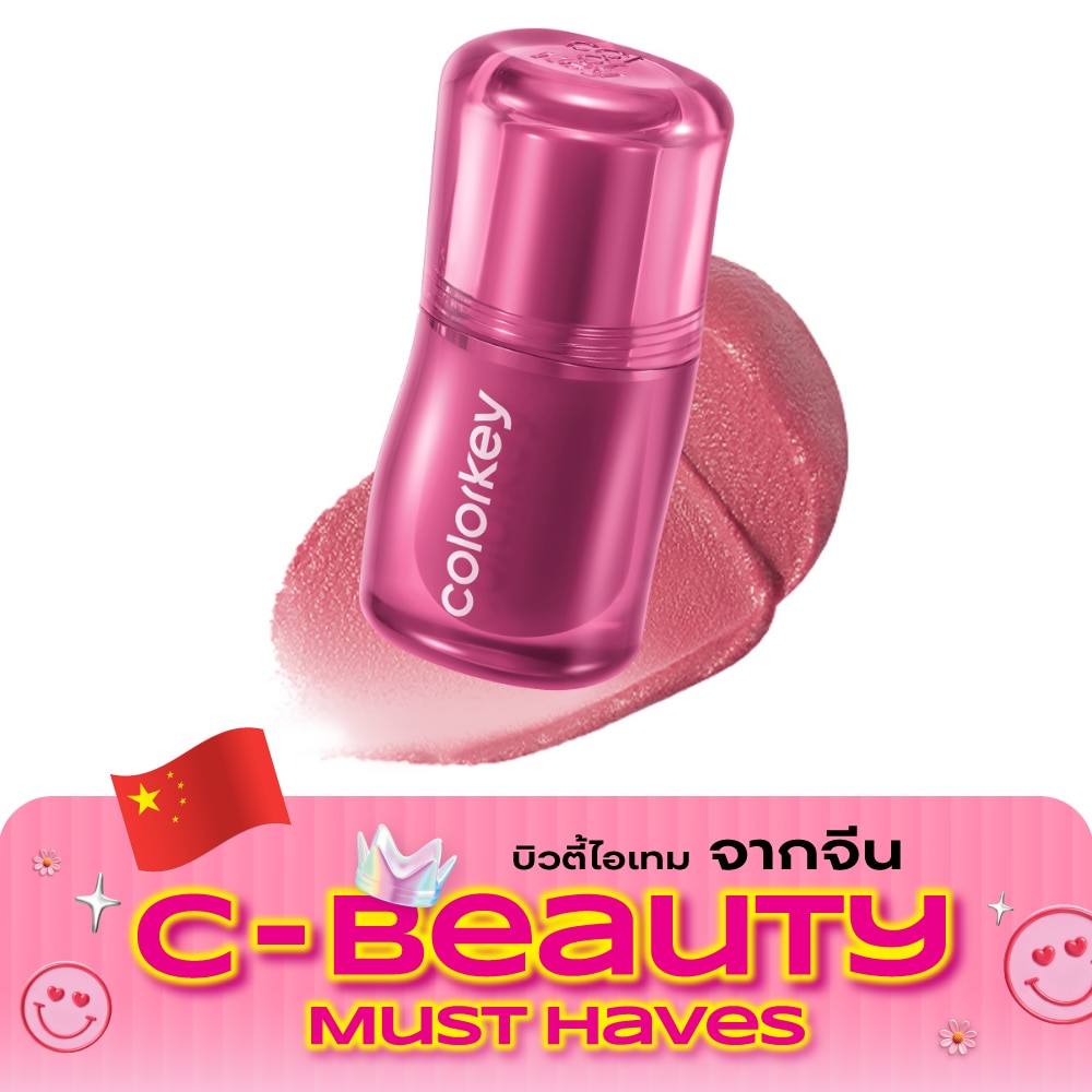 คัลเลอร์คีย์ ซิลกี้ ครีมมี่ แมทท์ ลิป มัด 2.7ก. M10 เดย์ดรีมเมอร์ image