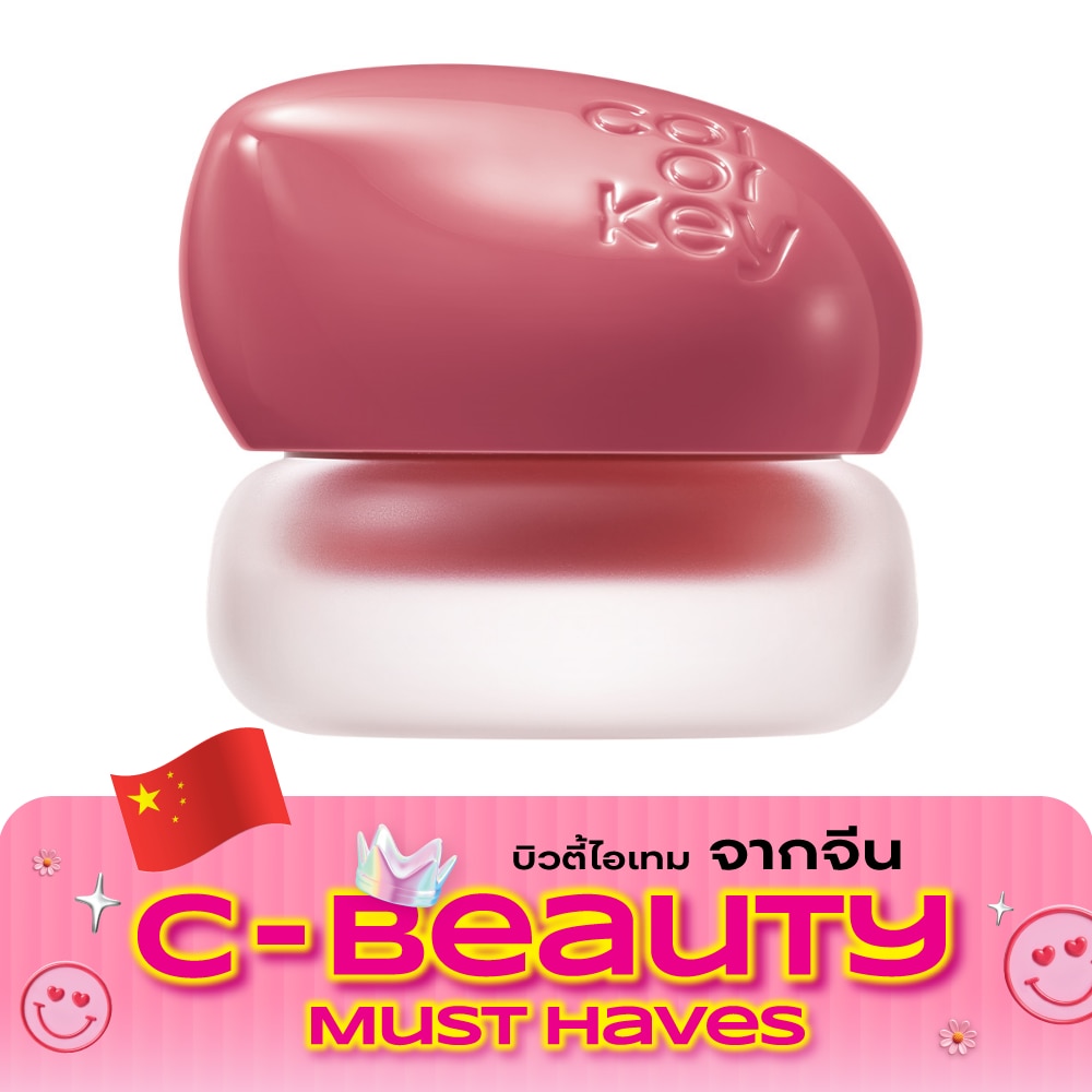 คัลเลอร์คีย์ ครีมมี่ มัลติเพอร์โพส โคลน 4.5ก. Q02 มอคค่า โรส image