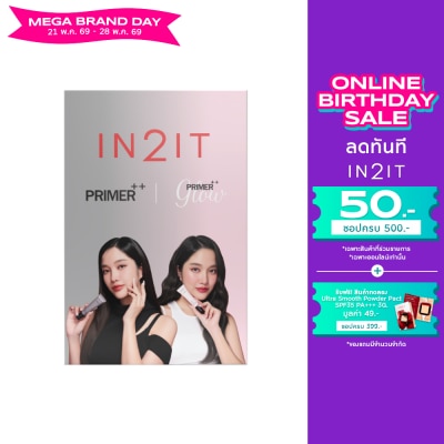 In 2 It - In2It Primer++ 15g.x2 (Special Box Set)