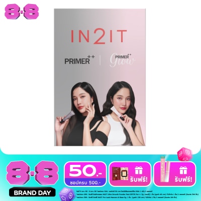 In 2 It - อินทูอิท ไพร์เมอร์ พลัส 15ก.x2 (สเปเชียล บ็อกซ์ เซ็ต) image