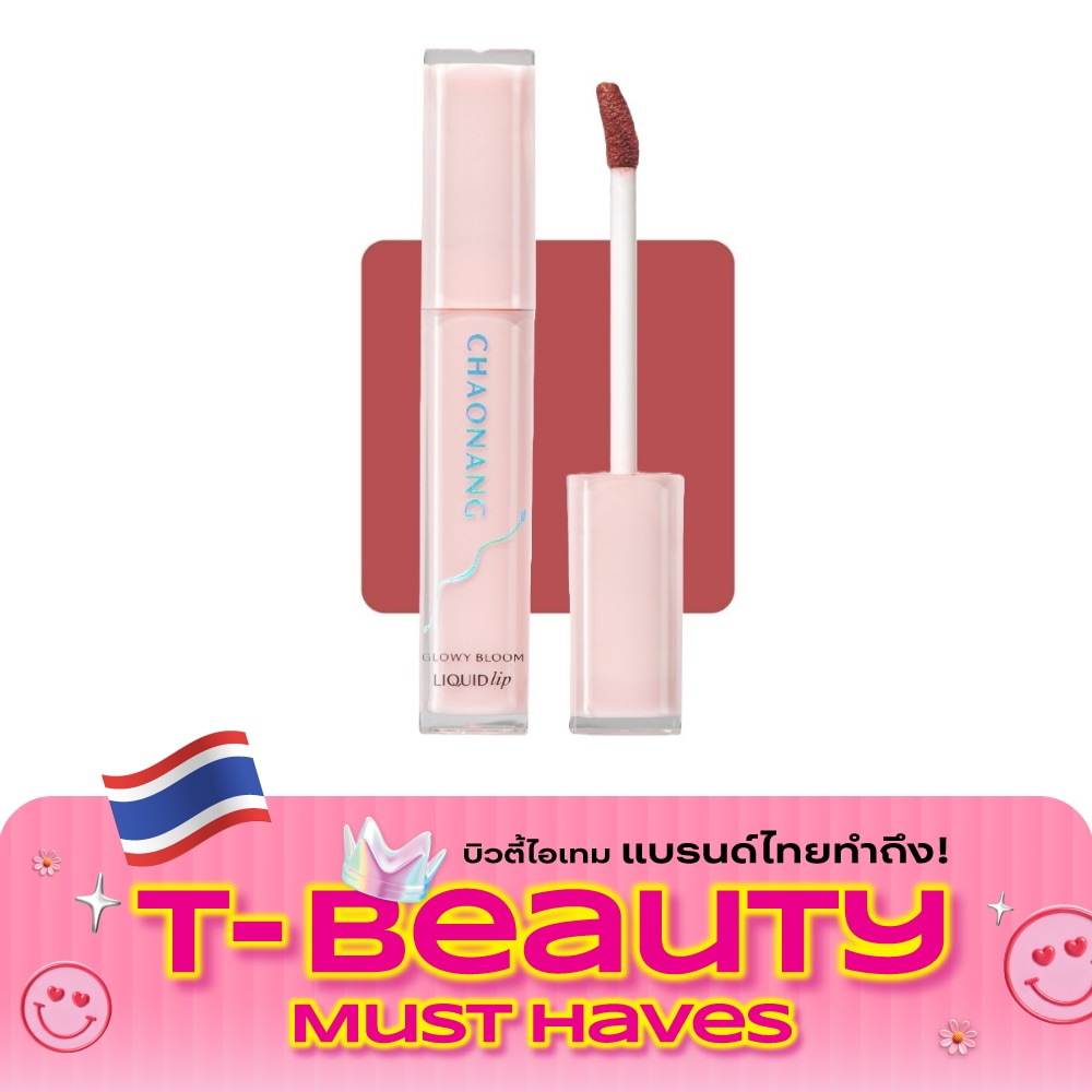 Chaonang Glowy Bloom Liquid Lip 2.5g. 02 Peony Pink image