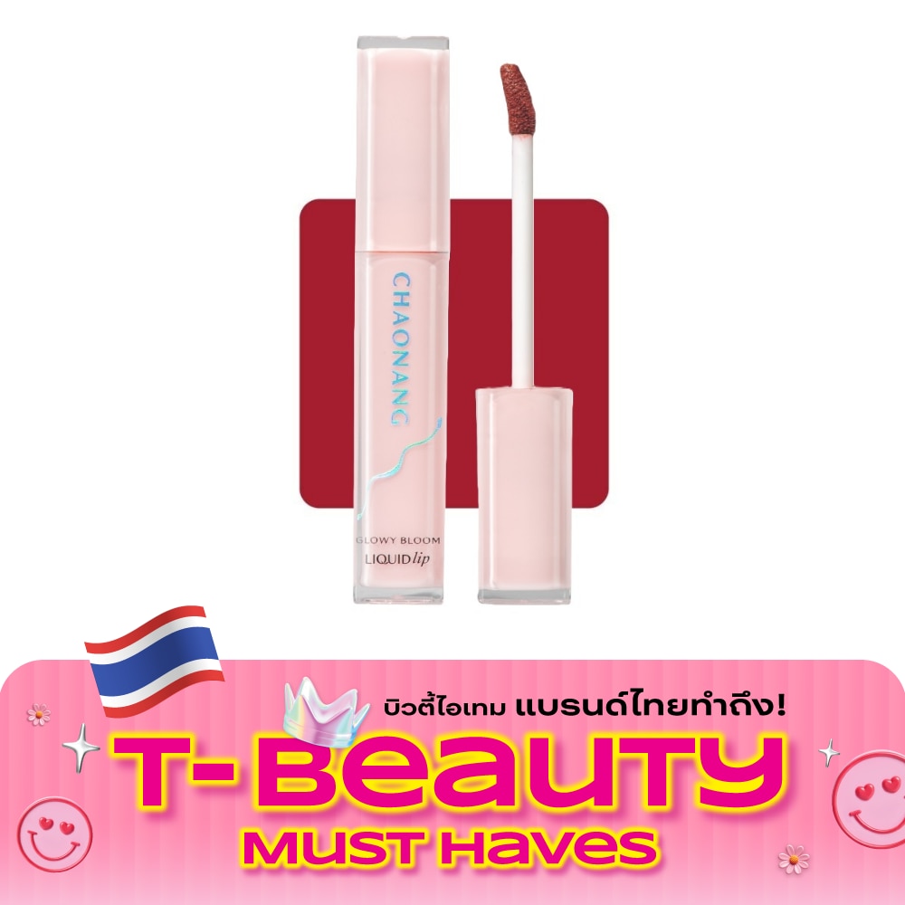 Chaonang Glowy Bloom Liquid Lip 2.5g. 05 Cherry Crush image