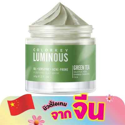 Colorkey - Colorkey Luminous Green Tea Purifying Clay Mask 30ml.