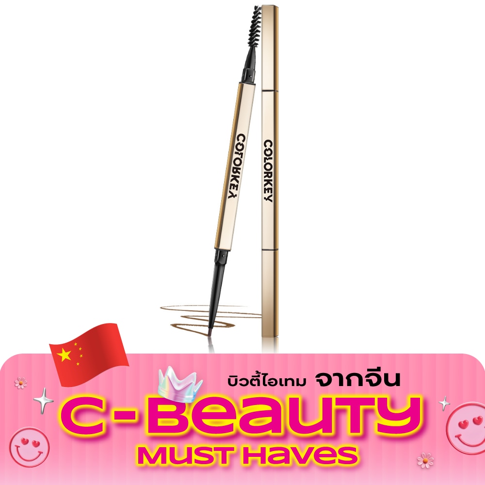Colorkey The Rapid Eyebrown Pencil 0.07g. 02 Earth Brown image
