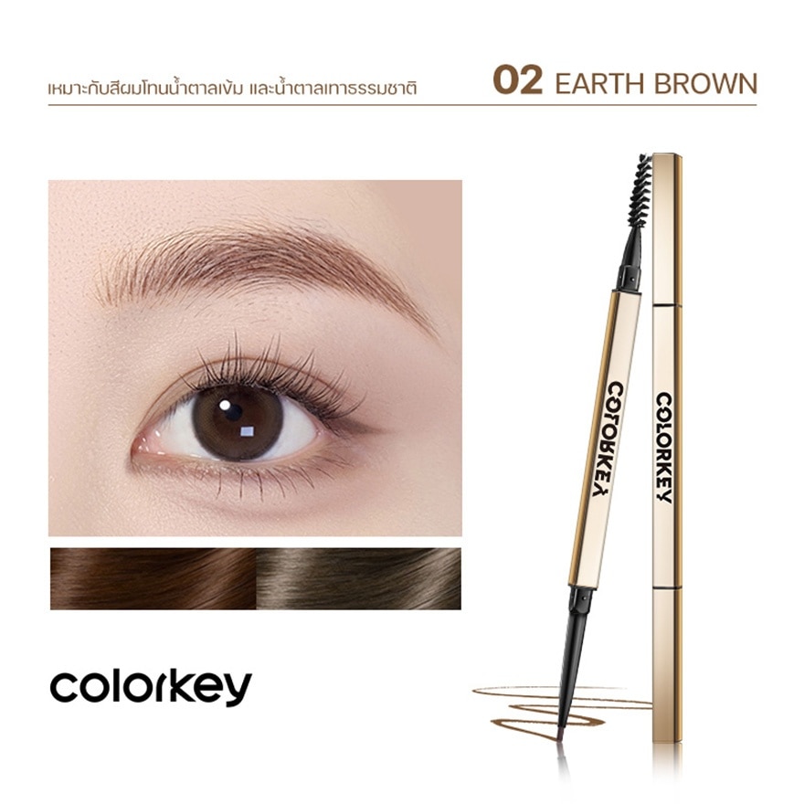 คัลเลอร์คีย์ เดอะ แรพิด อายบราว เพนซิล 0.07ก. 02 เอิร์ธ บราวน์
