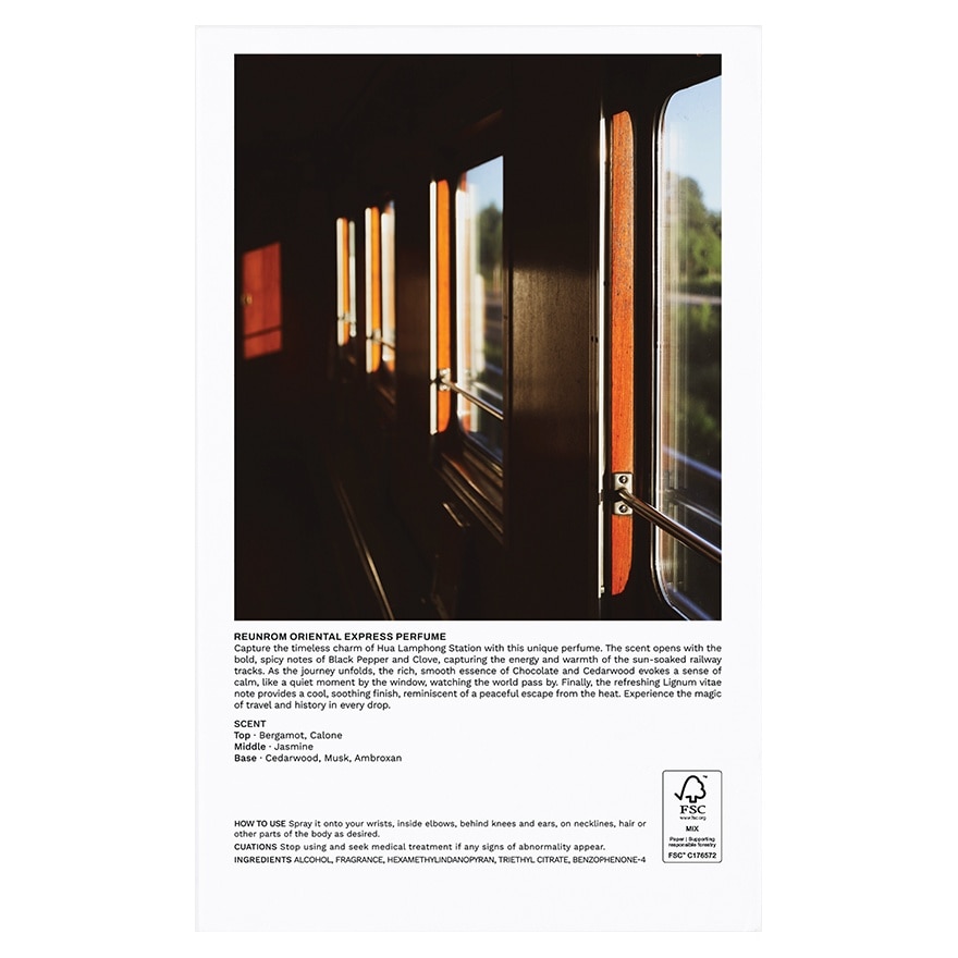 รื่นรมย์ เพอร์ฟูม 100มล. โอเรียนทอล เอ็กซ์เพรส