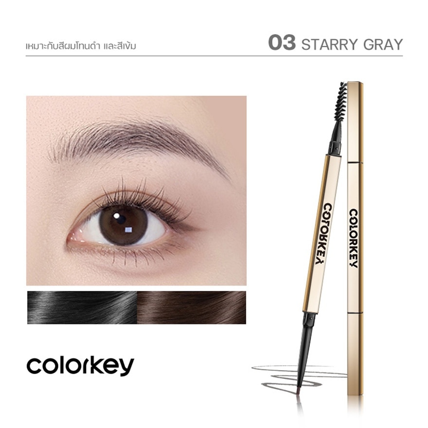 คัลเลอร์คีย์ เดอะ แรพิด อายบราว เพนซิล 0.07ก. 03 สตาร์รี่ เกรย์