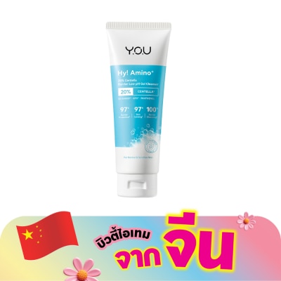 You - วาย.โอ.ยู ไฮ อะมิโน 20 เซนเทลล่า แบริเออร์ โลว์ พีเอช เจล คลีนเซอร์ 100ก.