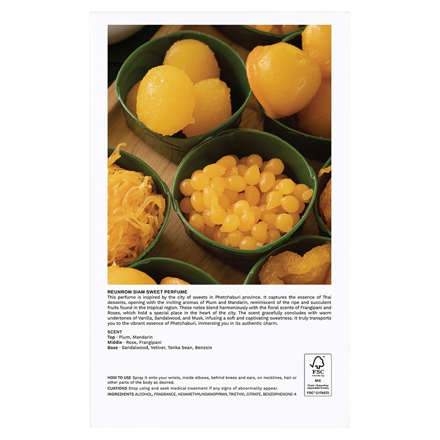 รื่นรมย์ เพอร์ฟูม 100มล. สยาม สวีท