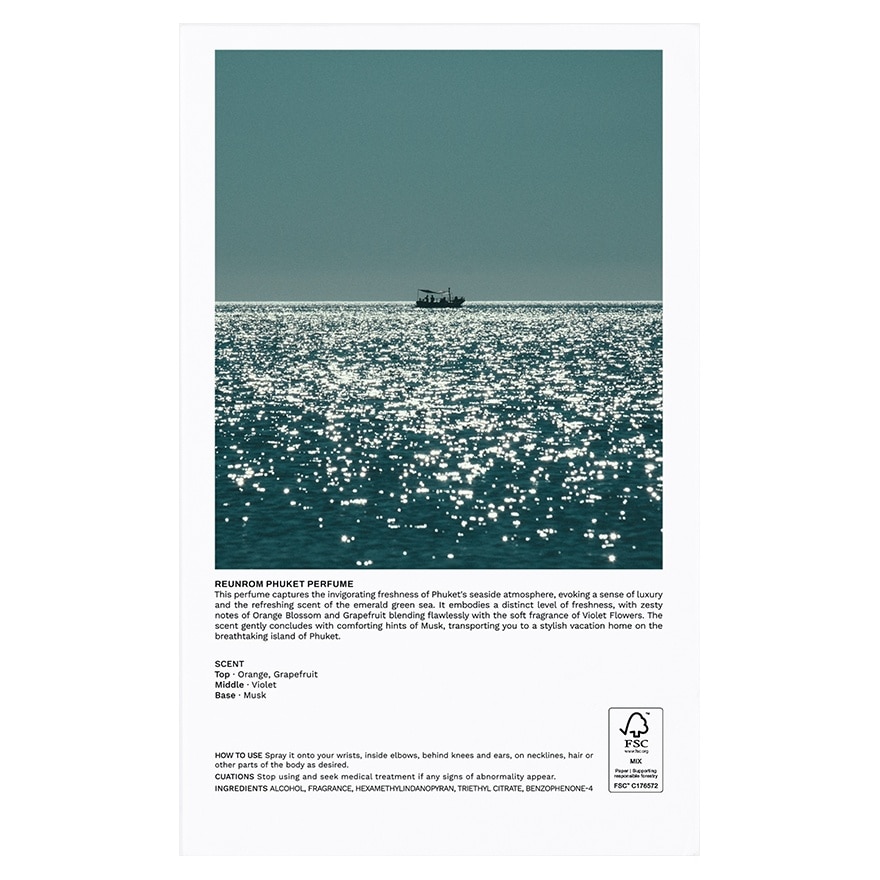 รื่นรมย์ เพอร์ฟูม 100มล. ภูเก็ต