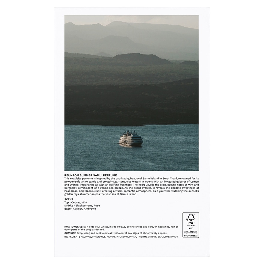 Reunrom Perfume 100ml. Summer Samui