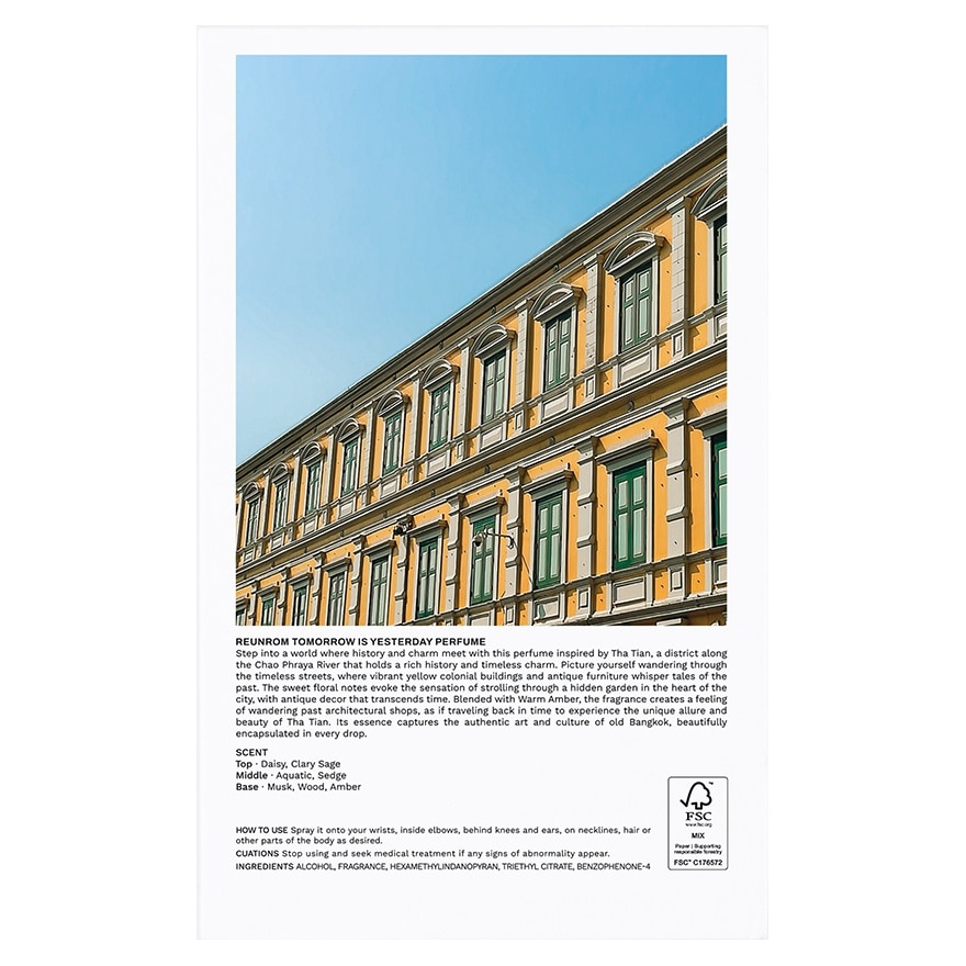 รื่นรมย์ เพอร์ฟูม 100มล. ทูมอร์โรว์ อีส เยสเทอร์เดย์